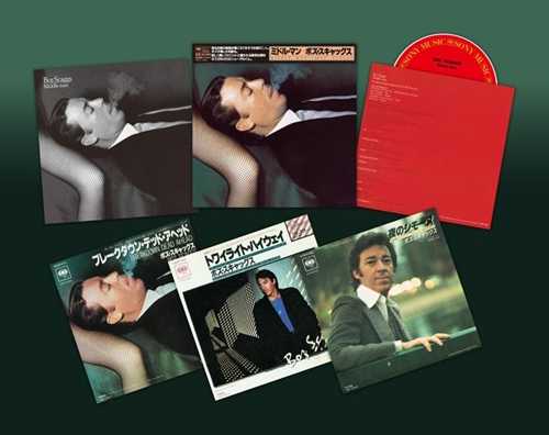 ☆（SACD）ボズ・スキャッグス♪『シルク・ディグリーズ』『ミドルマン