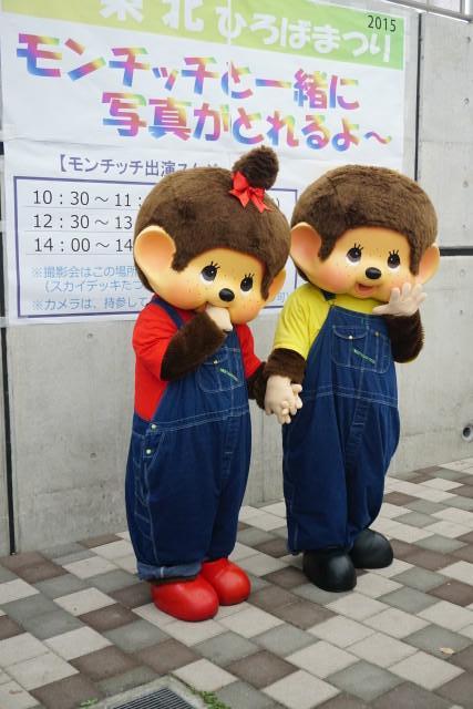 EF65 1115鴨宮チキ工臨返却& 駅長犬 他5