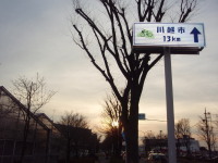 20120115_92.jpg