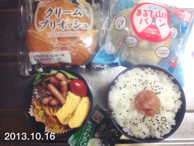 rblog-20131017152203-01.jpg