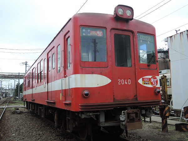 DSCN0208 - コピー.JPG