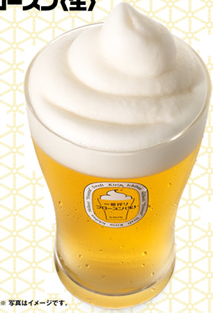 index_head_beer.jpg