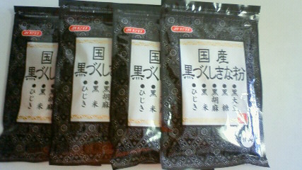 国産きなこ.jpg