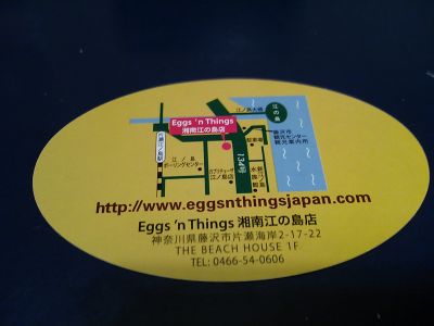 141102_Enoshima_99.jpg