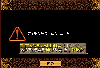 神秘鏡.jpg