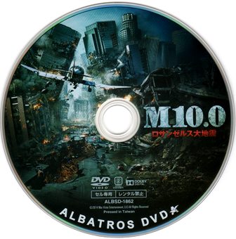 『0488　Ｍ１０.０／ロサンゼルス大地震』ピクチャディスク