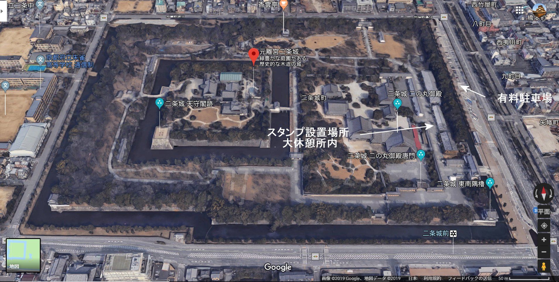 日本100名城巡り 02 二条城 京都府 Canon Boy のブログ 楽天ブログ