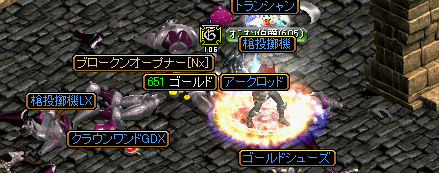 ドロップ8-6.PNG