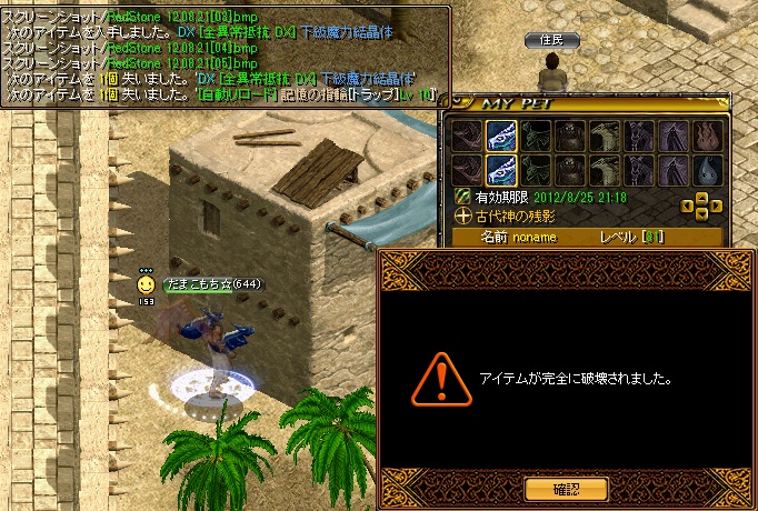 ははは・・.jpg