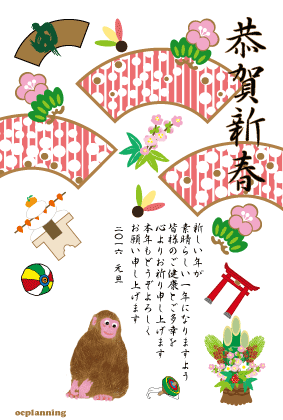 16nenga018.gif