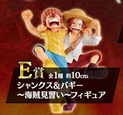 One Piece 一番くじ Legends Over Time ﾛｼﾞｬｰ 白ひげ おでん ブログ王に俺はなる ｸﾞﾗﾝﾄﾞﾗｲﾝ 楽天ブログ