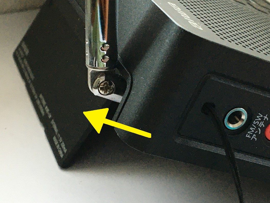 aiwa AR-MDS25（ワールドバンドラジオ） | ひとりごと程度のラジオ生活