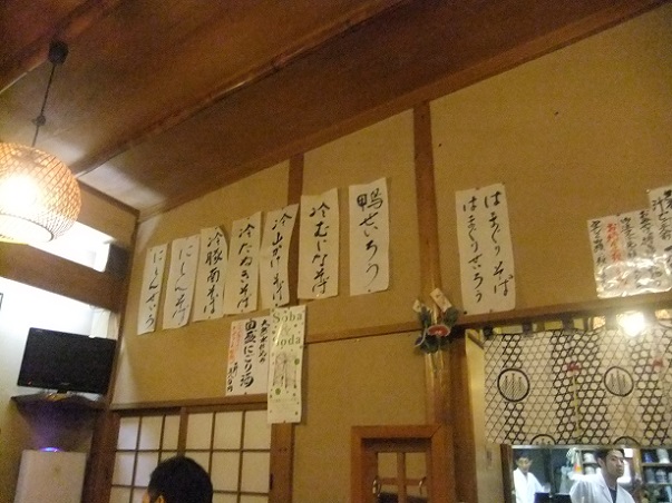 弁天＠浅草の壁メニュー