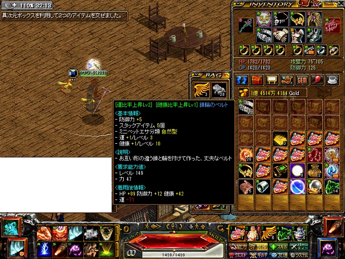 RedStone 12.05.25[00].jpg