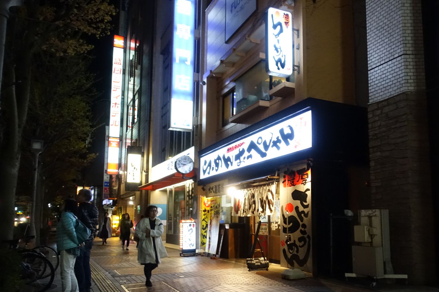 盛岡駅前で熊本ラーメン食べました ふう 出来るだけ書くぞ 楽天ブログ