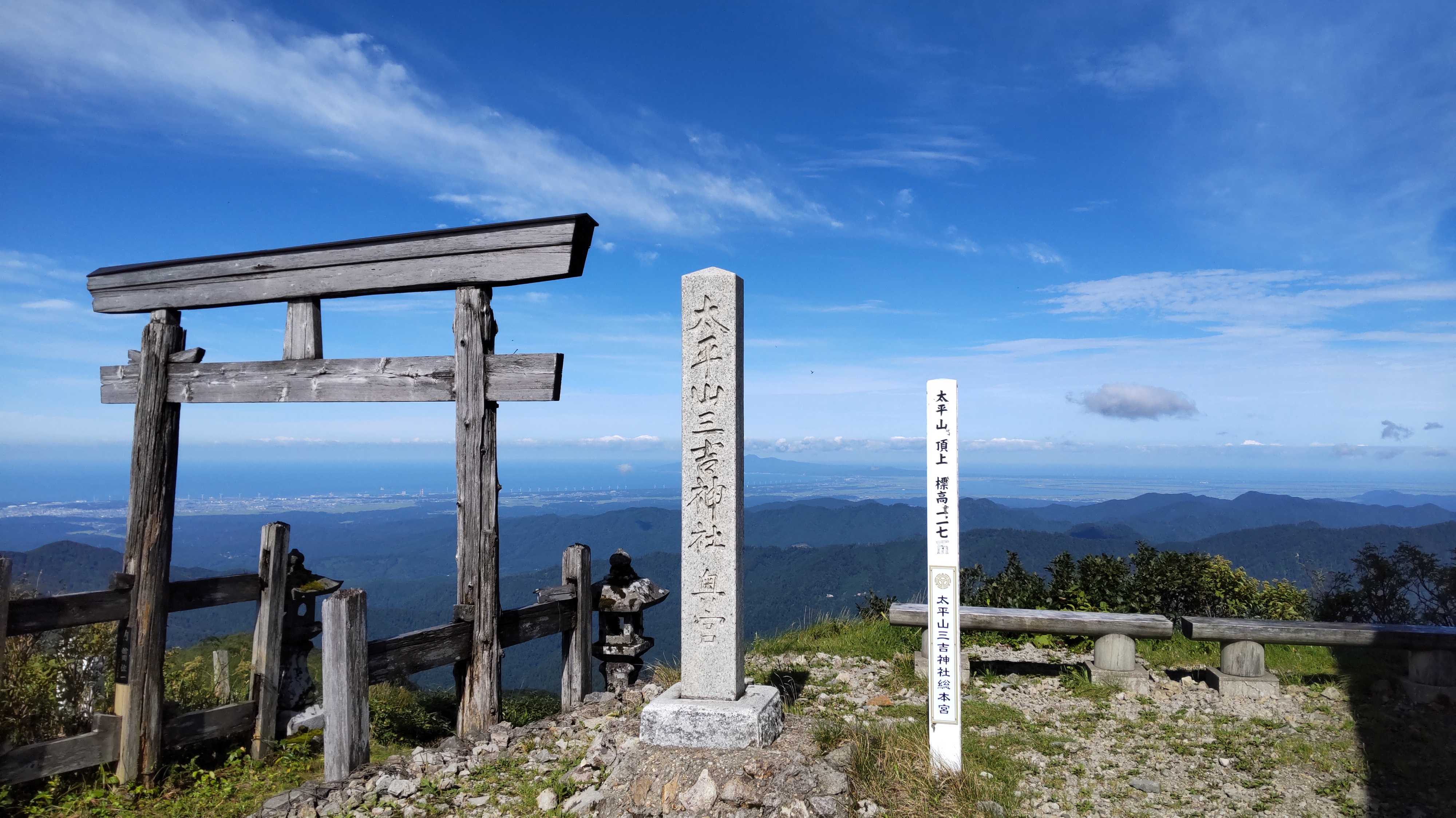 太平山 | スキー＆ランニング＆登山＆旅行の日記 - 楽天ブログ