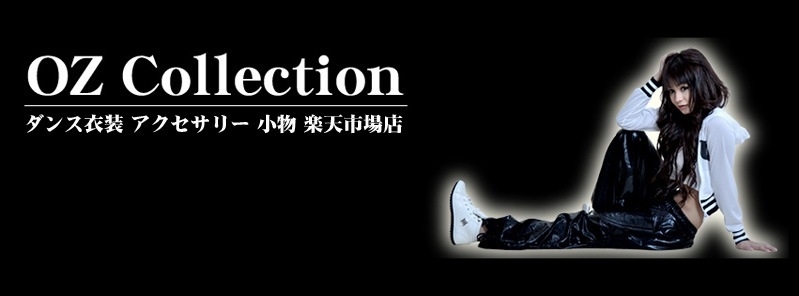 OZcollection