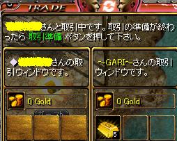 借金返済.JPG