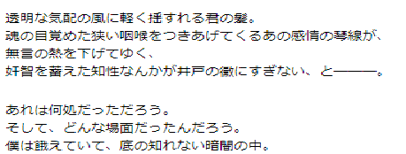 新着記事一覧 灯台 楽天ブログ