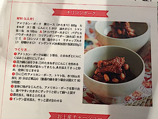 rblog-20170929111011-10.jpg