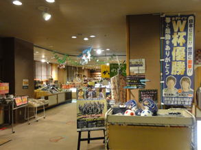 美春閣お土産コーナー