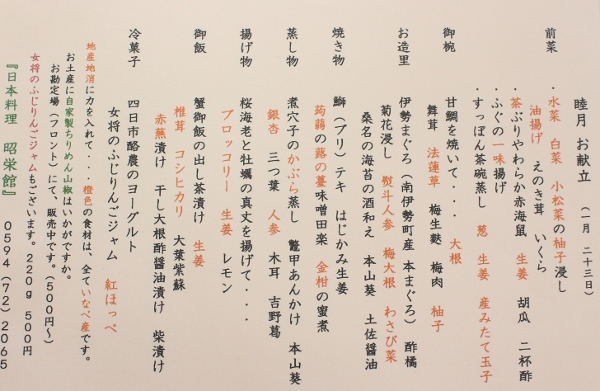 昼　2名様 (600x391).jpg