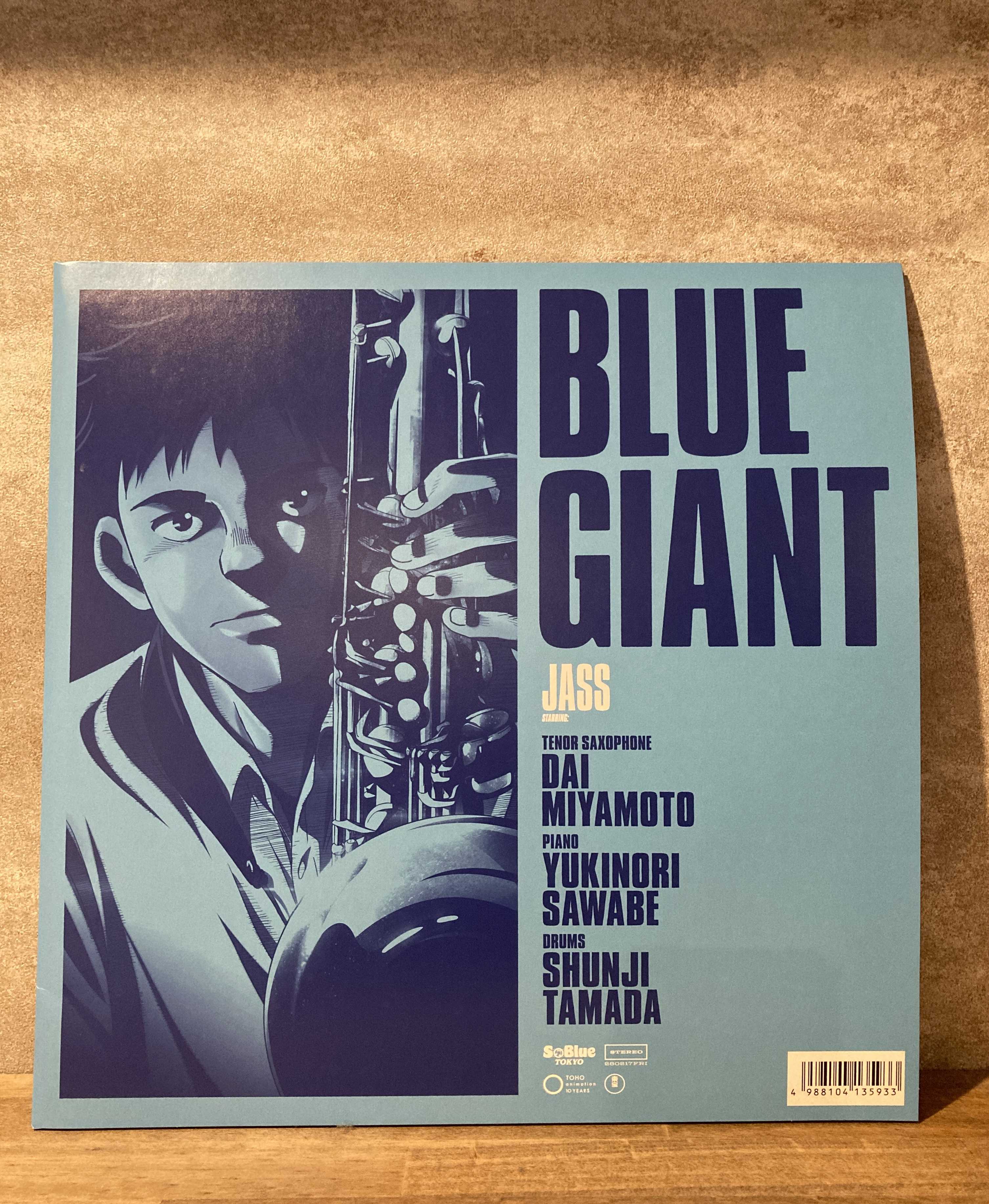 BLUE GIANT レコード jazz 映画 パンフレット セット アナログ盤 - 邦楽