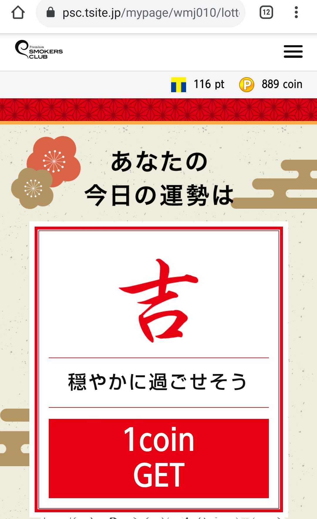 10/25限定】抽選で最大100％ポイントバック(エントリー必須)！冷媒充填