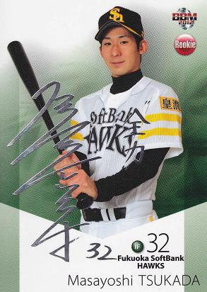 2012 RE 003 塚田正義（銀箔サイン）008-100.jpg