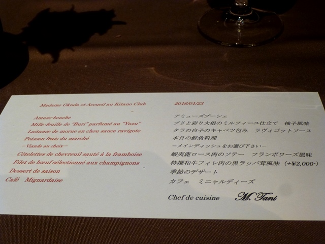P1160367.JPG