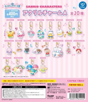 PUTITTO ぐでたまマスコット2～サンリオキャラクターMIX