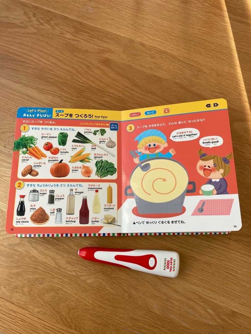 すごいぞ はじめてずかん1000 高齢出産ママのつぶやき 楽天ブログ