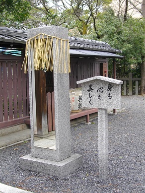 若宮八幡宮（五条坂）