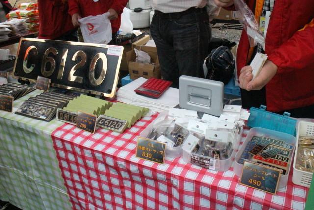 水郡線 C61 20＆常陸大子2