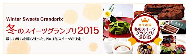 rblog-20151204120632-02.jpg