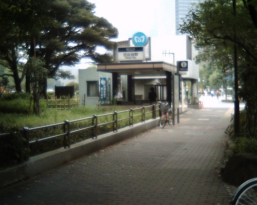 東京メトロ日比谷線の日比谷駅です