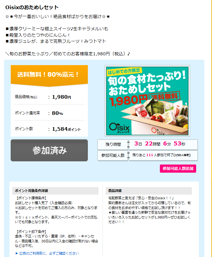 無題2.png