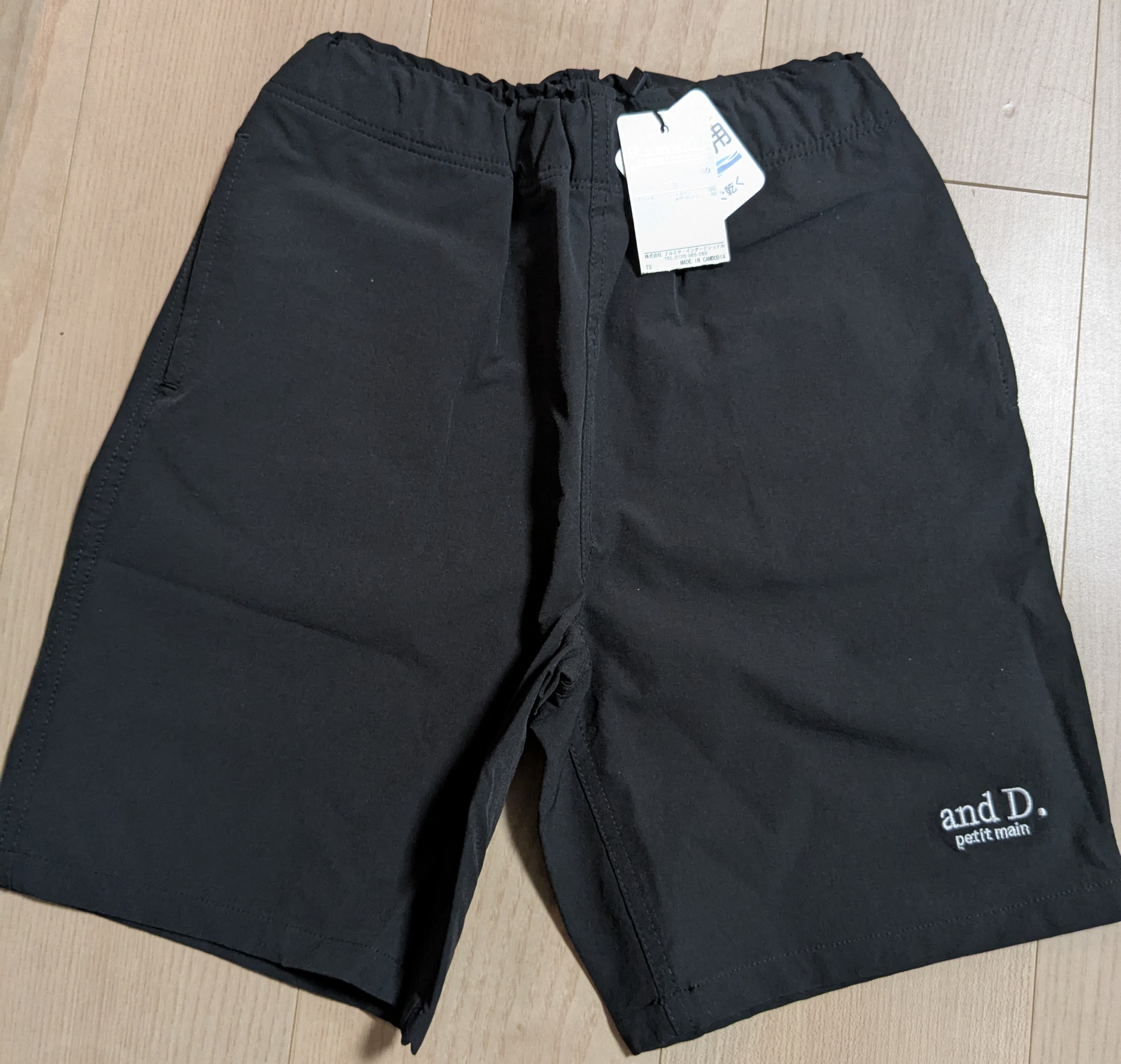 プティマイン マリン＆ウォーク横浜アウトレット店　セール購入品