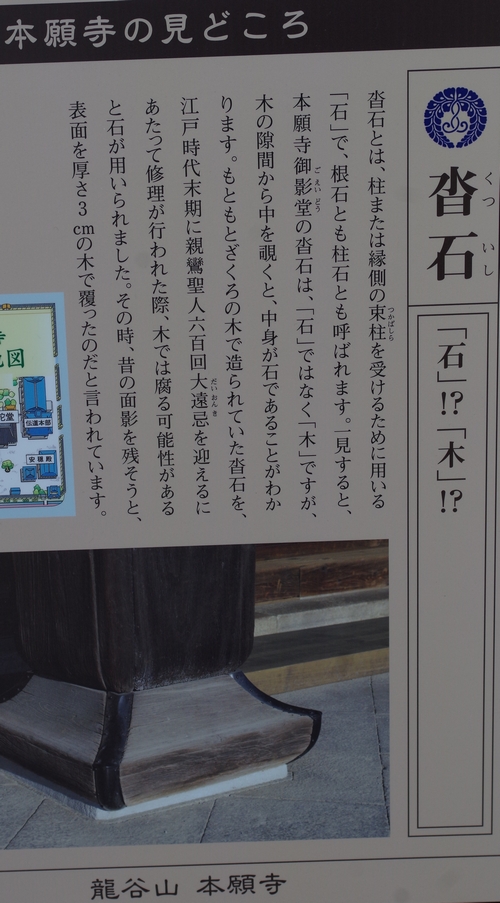 沓石02ML.jpg