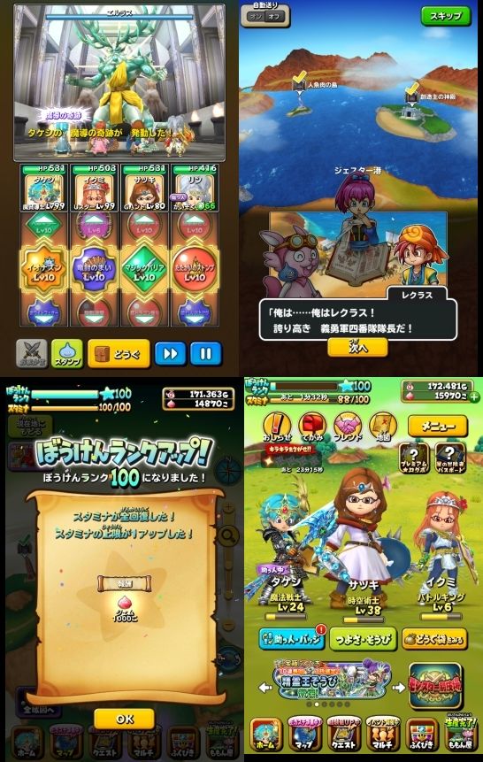 8ページ目の Dragon Quest T Cross Private Research Institute Tpri 楽天ブログ 8ページ目の Dragon Quest T Cross Private Research Institute Tpri 楽天ブログ
