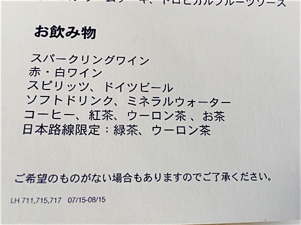 rblog-20150801195309-02.jpg