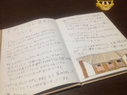 simonogoubook02