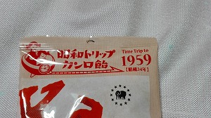 カンロ飴