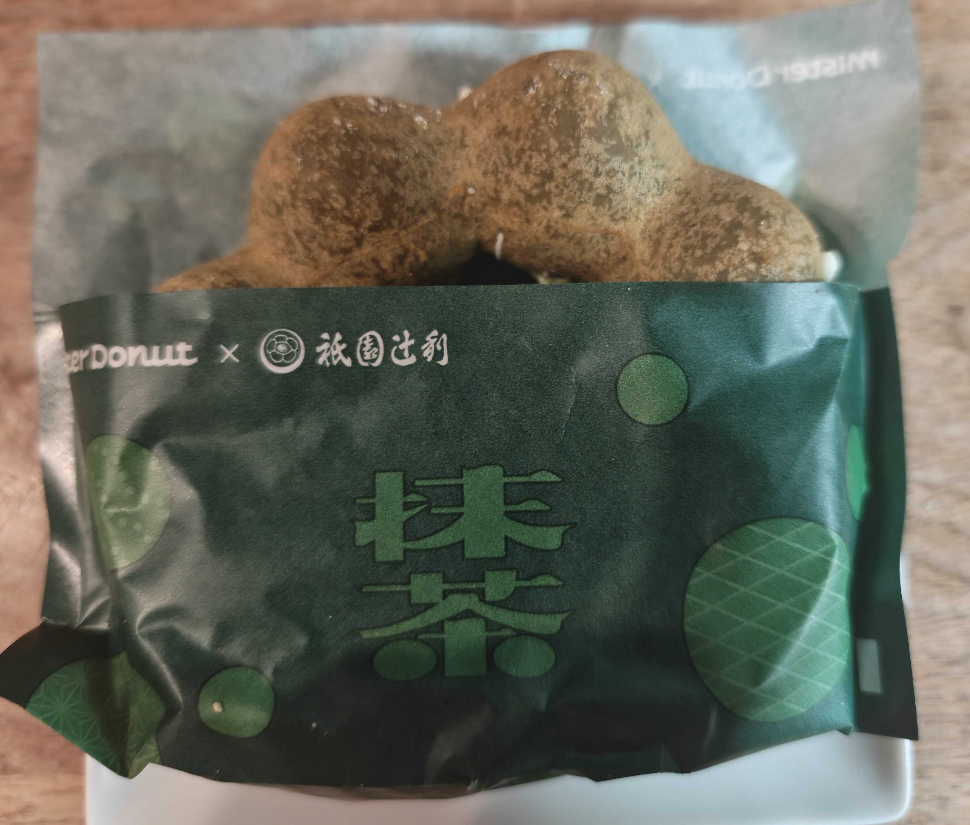 ミスタードーナツ　期間限定　ポン・デ・ザク宇治抹茶ミルク風