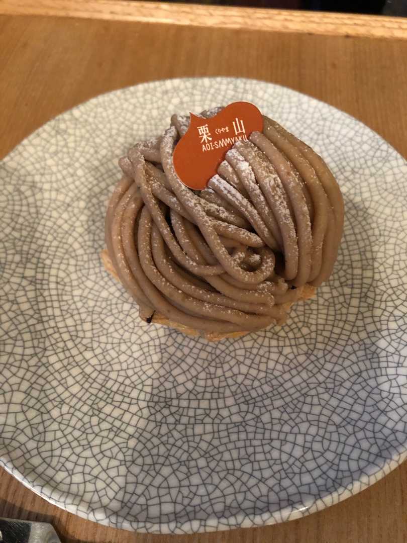 恵那川上屋のモンブラン『栗山』を入手！ | バツイチ独身アラフィフの気ままな&倹約食生活 - 楽天ブログ