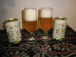 軽井沢」ビール　629.JPG
