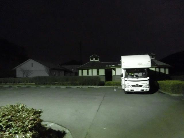 Cimg7419.jpg