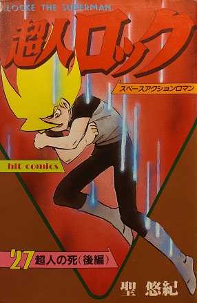 まんが の記事一覧 はじめのいっぽのてまえ 楽天ブログ