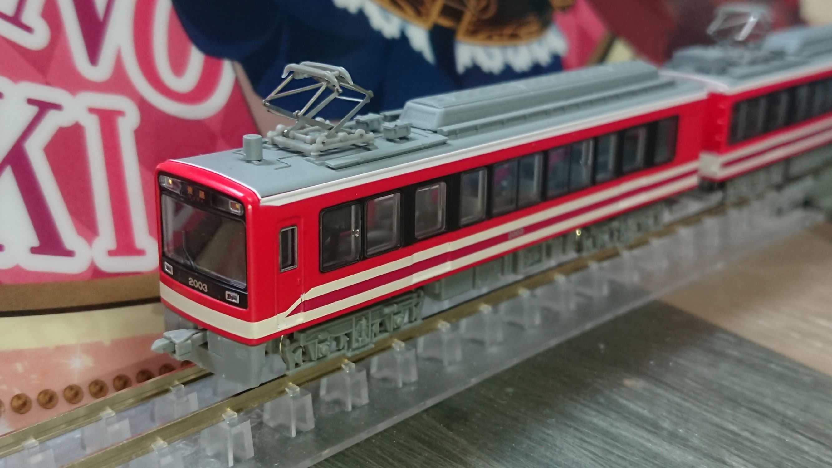 MODEMO NT145 箱根登山鉄道2000形