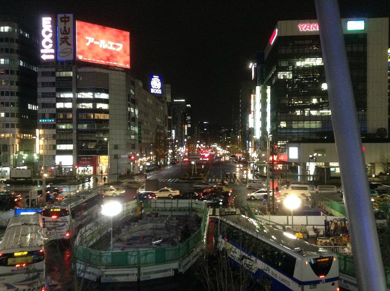 station